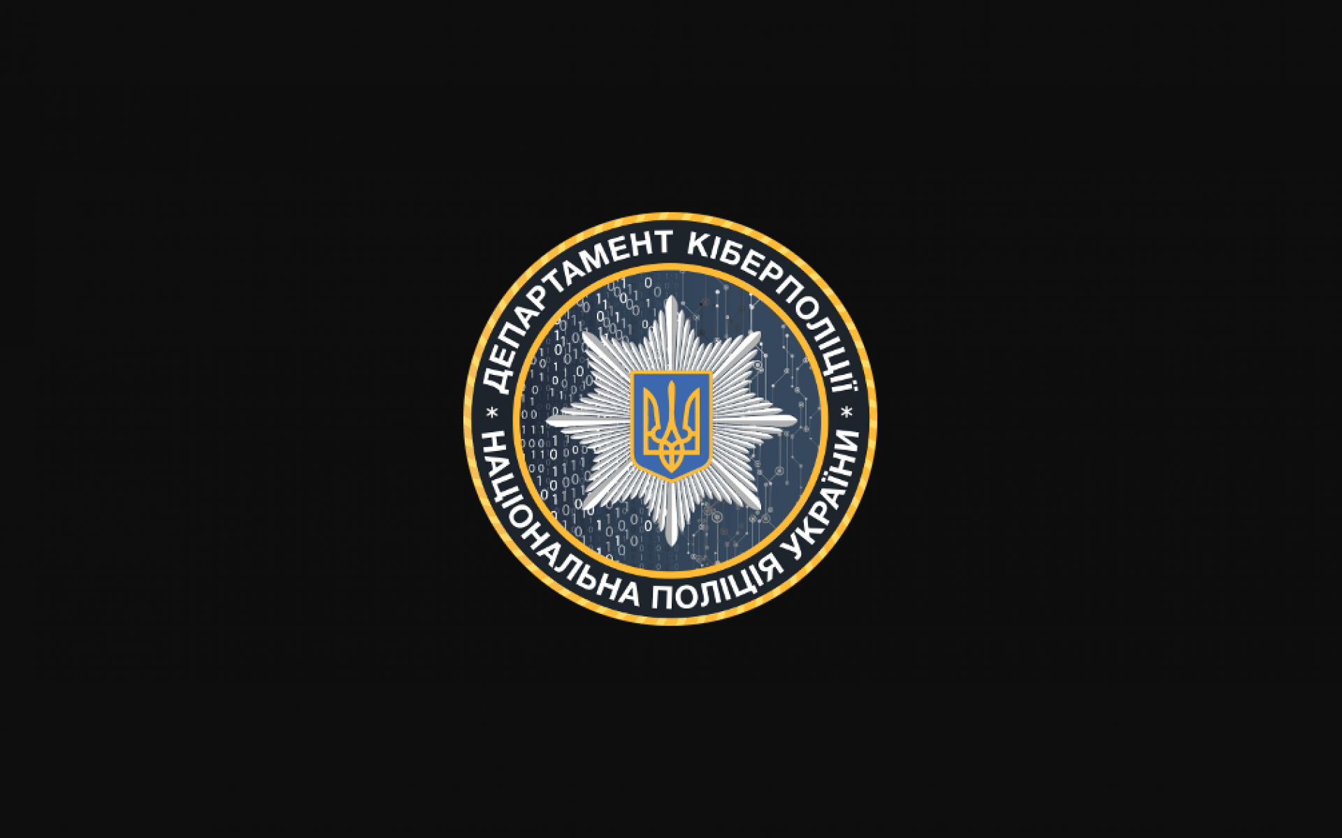 Ukrayna Siber Polisi, Dört Hackerı Tutukladı